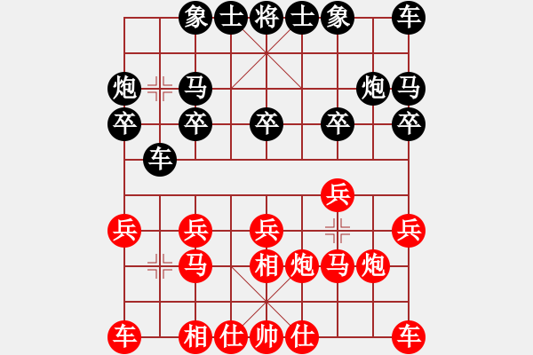 象棋棋譜圖片：煙雨暗千家(人王)-勝-浙江二臺(人王) - 步數(shù)：10 