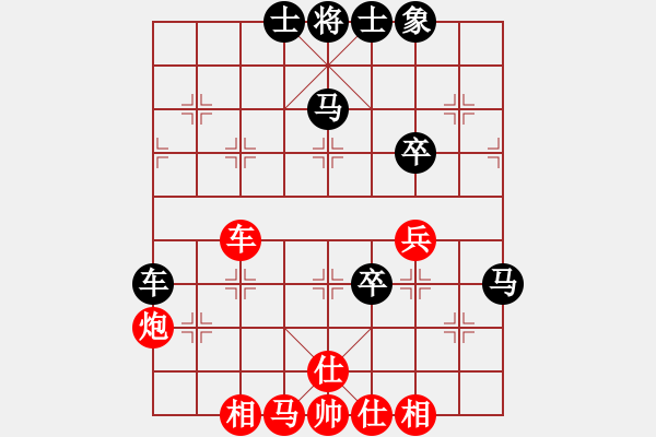 象棋棋譜圖片：煙雨暗千家(人王)-勝-浙江二臺(人王) - 步數(shù)：100 