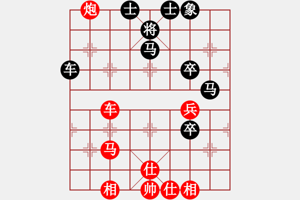 象棋棋譜圖片：煙雨暗千家(人王)-勝-浙江二臺(人王) - 步數(shù)：110 