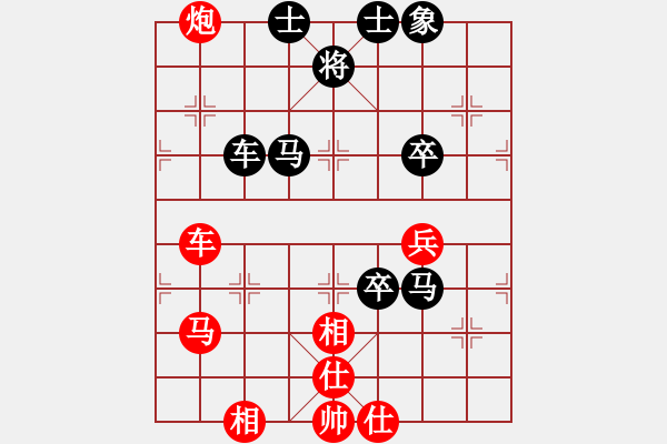 象棋棋譜圖片：煙雨暗千家(人王)-勝-浙江二臺(人王) - 步數(shù)：120 