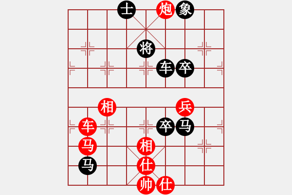 象棋棋譜圖片：煙雨暗千家(人王)-勝-浙江二臺(人王) - 步數(shù)：130 