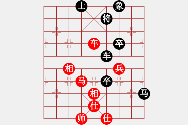 象棋棋譜圖片：煙雨暗千家(人王)-勝-浙江二臺(人王) - 步數(shù)：140 