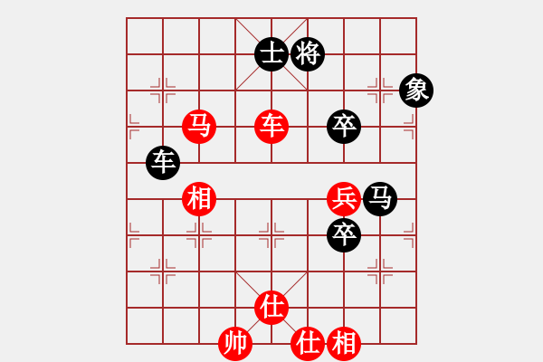 象棋棋譜圖片：煙雨暗千家(人王)-勝-浙江二臺(人王) - 步數(shù)：150 