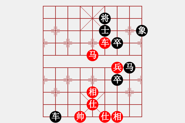 象棋棋譜圖片：煙雨暗千家(人王)-勝-浙江二臺(人王) - 步數(shù)：160 