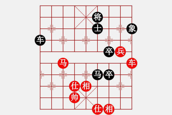 象棋棋譜圖片：煙雨暗千家(人王)-勝-浙江二臺(人王) - 步數(shù)：180 