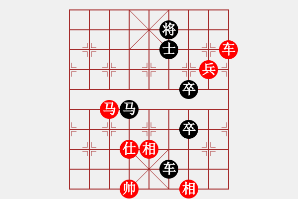 象棋棋譜圖片：煙雨暗千家(人王)-勝-浙江二臺(人王) - 步數(shù)：190 