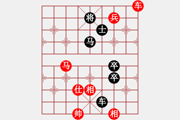 象棋棋譜圖片：煙雨暗千家(人王)-勝-浙江二臺(人王) - 步數(shù)：200 