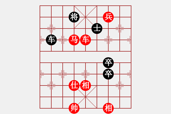 象棋棋譜圖片：煙雨暗千家(人王)-勝-浙江二臺(人王) - 步數(shù)：210 