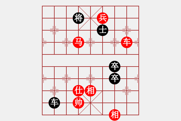 象棋棋譜圖片：煙雨暗千家(人王)-勝-浙江二臺(人王) - 步數(shù)：220 