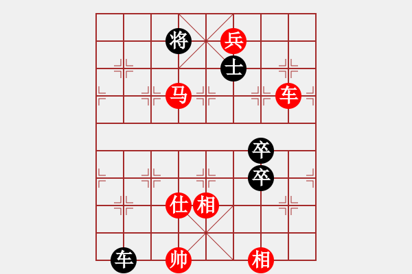 象棋棋譜圖片：煙雨暗千家(人王)-勝-浙江二臺(人王) - 步數(shù)：230 