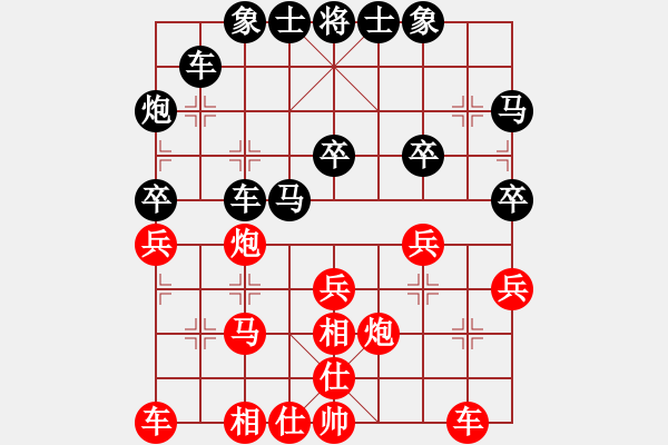 象棋棋譜圖片：煙雨暗千家(人王)-勝-浙江二臺(人王) - 步數(shù)：30 