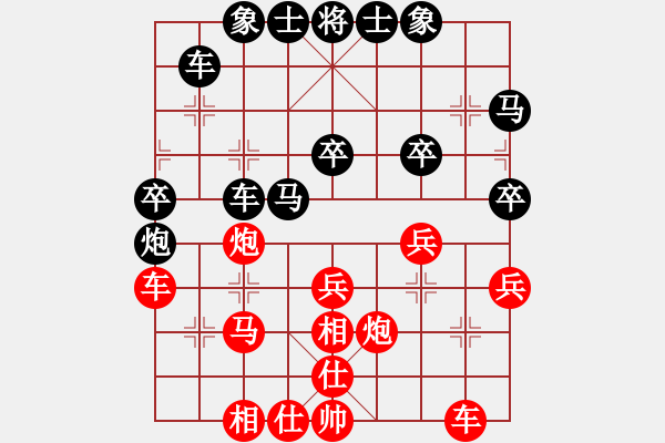 象棋棋譜圖片：煙雨暗千家(人王)-勝-浙江二臺(人王) - 步數(shù)：40 