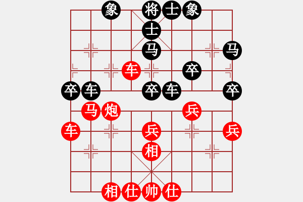 象棋棋譜圖片：煙雨暗千家(人王)-勝-浙江二臺(人王) - 步數(shù)：60 