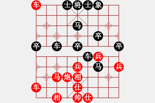 象棋棋譜圖片：煙雨暗千家(人王)-勝-浙江二臺(人王) - 步數(shù)：80 