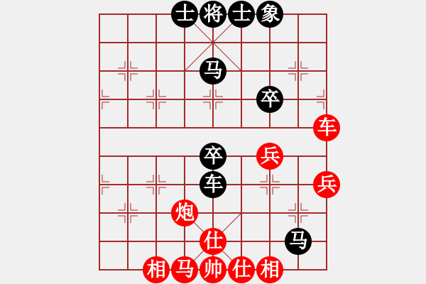 象棋棋譜圖片：煙雨暗千家(人王)-勝-浙江二臺(人王) - 步數(shù)：90 