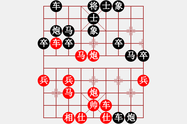 象棋棋譜圖片：橫才俊儒[292832991] -VS- Mr.楊 （頂） - 步數(shù)：30 