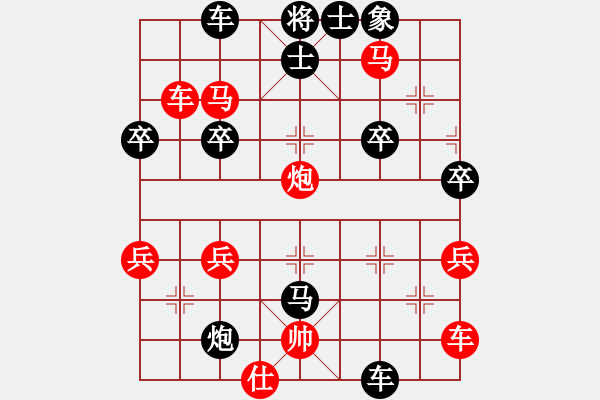 象棋棋譜圖片：橫才俊儒[292832991] -VS- Mr.楊 （頂） - 步數(shù)：43 