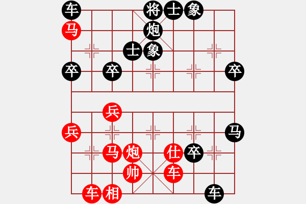 象棋棋譜圖片：下棋下棋(9段)-和-天馬心空(4段) - 步數(shù)：100 