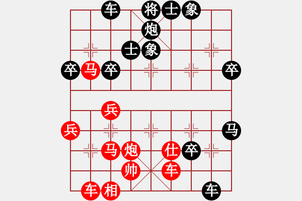 象棋棋譜圖片：下棋下棋(9段)-和-天馬心空(4段) - 步數(shù)：110 