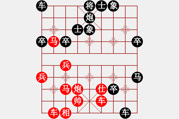 象棋棋譜圖片：下棋下棋(9段)-和-天馬心空(4段) - 步數(shù)：189 