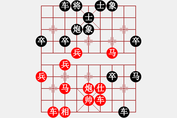 象棋棋譜圖片：下棋下棋(9段)-和-天馬心空(4段) - 步數(shù)：50 