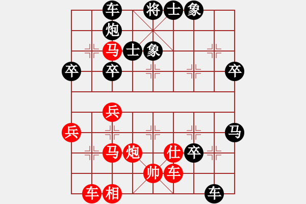 象棋棋譜圖片：下棋下棋(9段)-和-天馬心空(4段) - 步數(shù)：60 