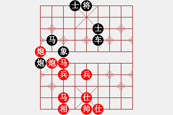 象棋棋譜圖片：廣東呂欽(6段)-負-hglyl(2段) - 步數(shù)：110 