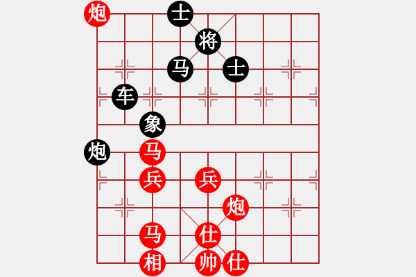 象棋棋譜圖片：廣東呂欽(6段)-負-hglyl(2段) - 步數(shù)：120 