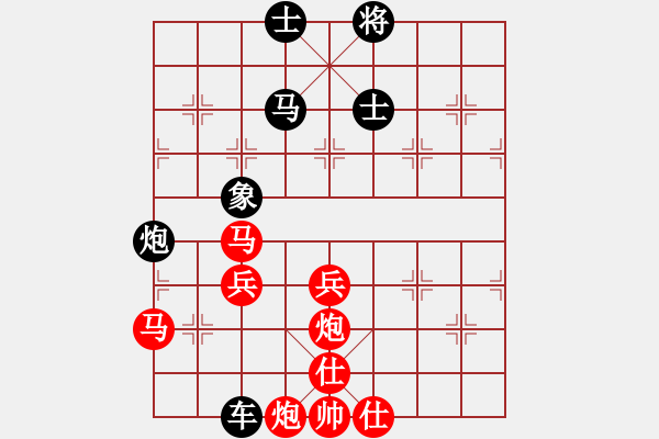 象棋棋譜圖片：廣東呂欽(6段)-負-hglyl(2段) - 步數(shù)：130 