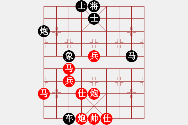 象棋棋譜圖片：廣東呂欽(6段)-負-hglyl(2段) - 步數(shù)：140 