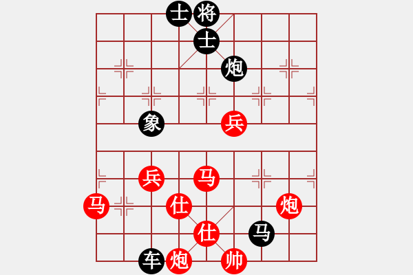 象棋棋譜圖片：廣東呂欽(6段)-負-hglyl(2段) - 步數(shù)：150 