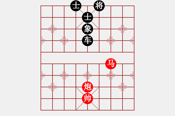 象棋棋譜圖片：廣東呂欽(6段)-負-hglyl(2段) - 步數(shù)：190 