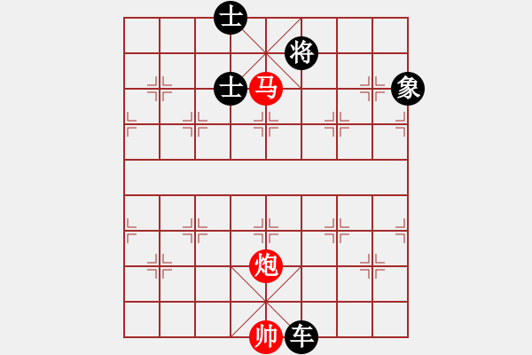 象棋棋譜圖片：廣東呂欽(6段)-負-hglyl(2段) - 步數(shù)：230 