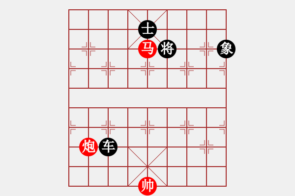 象棋棋譜圖片：廣東呂欽(6段)-負-hglyl(2段) - 步數(shù)：240 