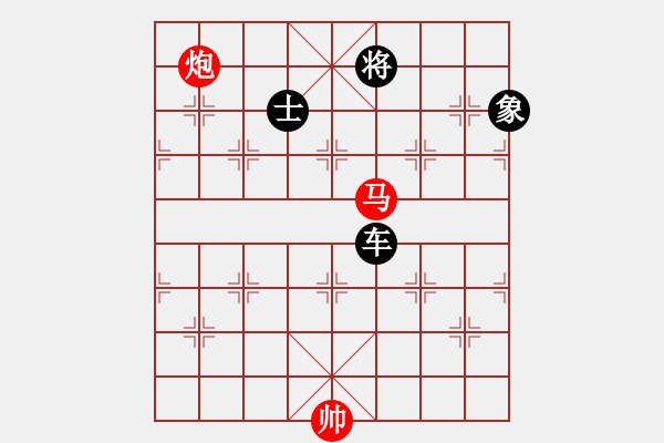 象棋棋譜圖片：廣東呂欽(6段)-負-hglyl(2段) - 步數(shù)：250 