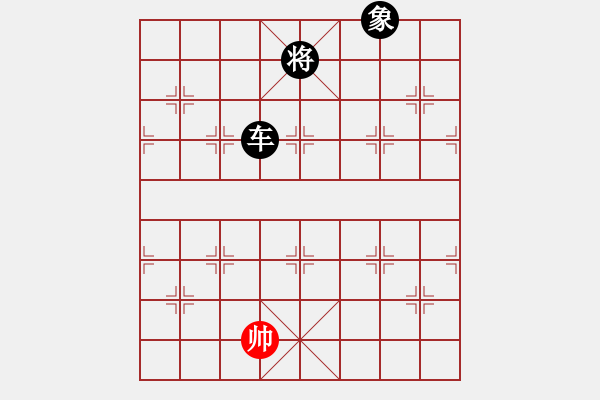 象棋棋譜圖片：廣東呂欽(6段)-負-hglyl(2段) - 步數(shù)：278 