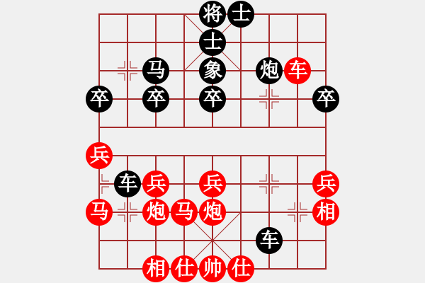 象棋棋譜圖片：廣東呂欽(6段)-負-hglyl(2段) - 步數(shù)：40 