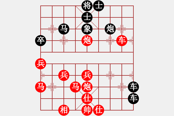 象棋棋譜圖片：廣東呂欽(6段)-負-hglyl(2段) - 步數(shù)：50 