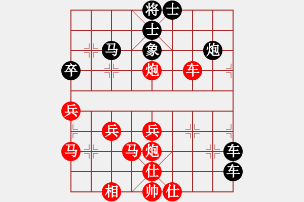 象棋棋譜圖片：廣東呂欽(6段)-負-hglyl(2段) - 步數(shù)：60 