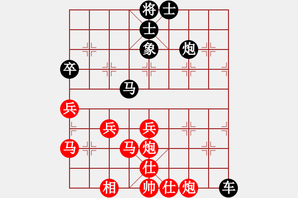 象棋棋譜圖片：廣東呂欽(6段)-負-hglyl(2段) - 步數(shù)：70 