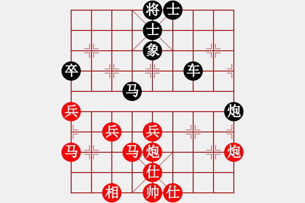 象棋棋譜圖片：廣東呂欽(6段)-負-hglyl(2段) - 步數(shù)：80 