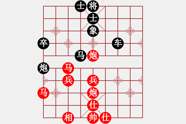 象棋棋譜圖片：廣東呂欽(6段)-負-hglyl(2段) - 步數(shù)：90 