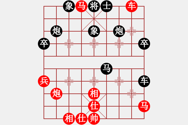 象棋棋譜圖片：路耿 先負(fù) 姚洪新 - 步數(shù)：70 