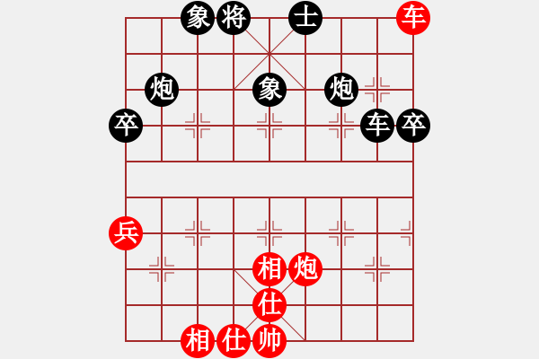 象棋棋譜圖片：路耿 先負(fù) 姚洪新 - 步數(shù)：80 