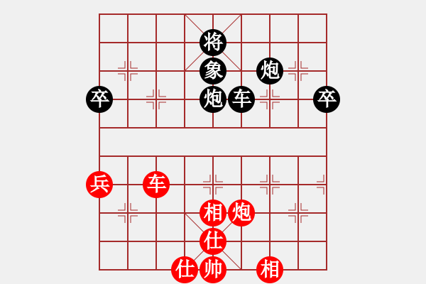 象棋棋譜圖片：路耿 先負(fù) 姚洪新 - 步數(shù)：90 