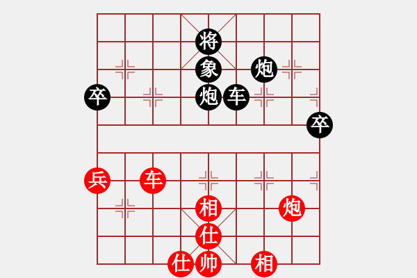 象棋棋譜圖片：路耿 先負(fù) 姚洪新 - 步數(shù)：92 