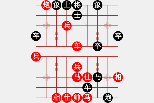 象棋棋譜圖片：仙人指路對(duì)飛相局 - 步數(shù)：60 