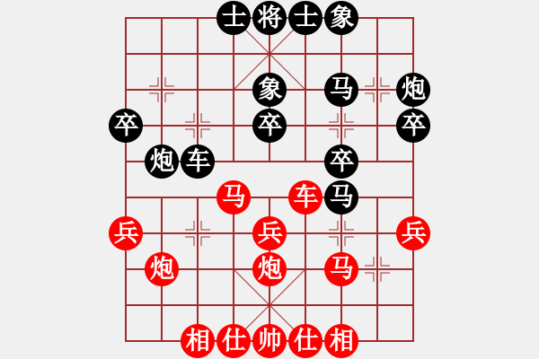 象棋棋譜圖片：奇兵脫殼(4段)-勝-月鉤垂愛(5段) - 步數(shù)：30 