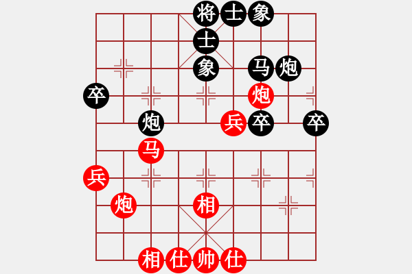 象棋棋譜圖片：奇兵脫殼(4段)-勝-月鉤垂愛(5段) - 步數(shù)：50 