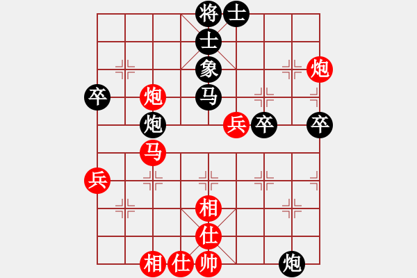 象棋棋譜圖片：奇兵脫殼(4段)-勝-月鉤垂愛(5段) - 步數(shù)：60 